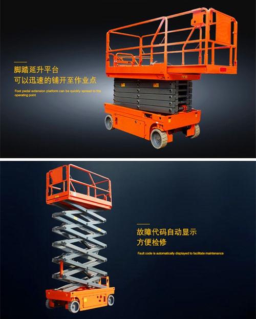厂家直供移动式升降平台 液压高空作业车8米10米电动剪叉式升降机